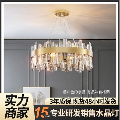 后现代水晶吊灯LED简约家居样板间客厅创意个性设计房间餐厅灯