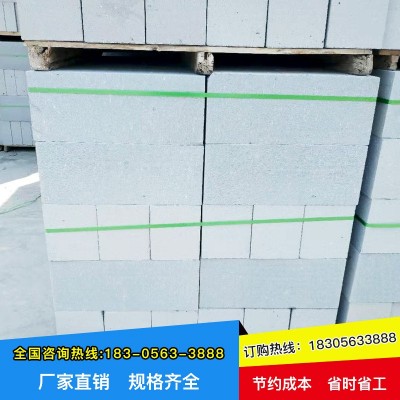宁波供应加砌块 轻质砖 质优价廉