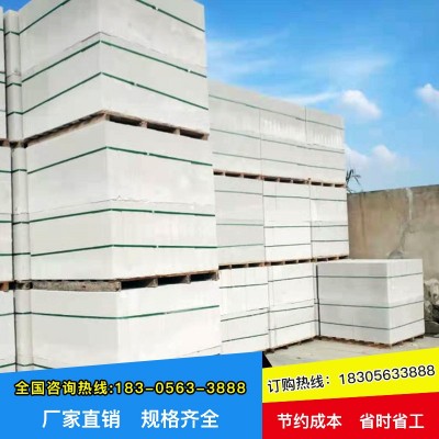 宁波供应加砌块 轻质砖 质优价廉图3