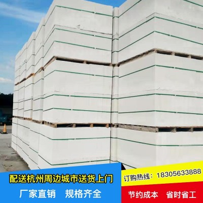 宁波供应加砌块 轻质砖 质优价廉图4