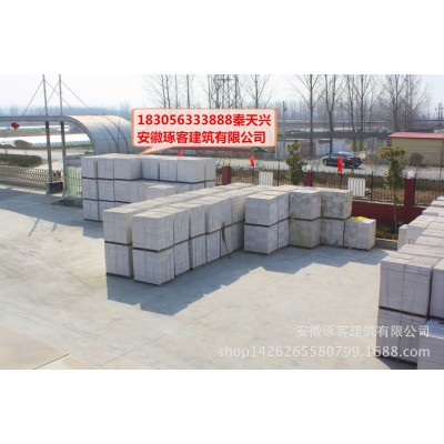 杭州萧山区厂家供应蒸压加气混凝土砌块 加气砖 砂加气 灰加气图4