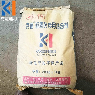 宜兴市专业供应常用环保粘结剂轻质砖专用建筑粘合剂粘胶泥