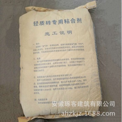 宜兴市专业供应常用环保粘结剂轻质砖专用建筑粘合剂粘胶泥图3
