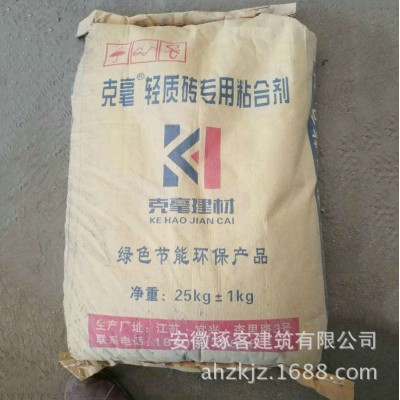 宜兴市专业供应常用环保粘结剂轻质砖专用建筑粘合剂粘胶泥图4