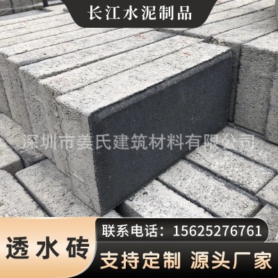 城市人行道灰色透水砖 户外马路盲道砖花园混泥土渗水砖 面包地砖图4