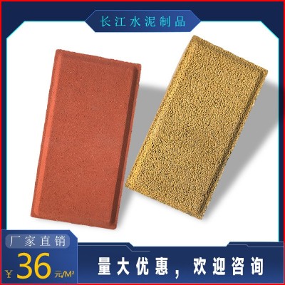 深圳室外花园彩砖人行道便道渗水砖红色透水砖广场马路地砖面包砖图2