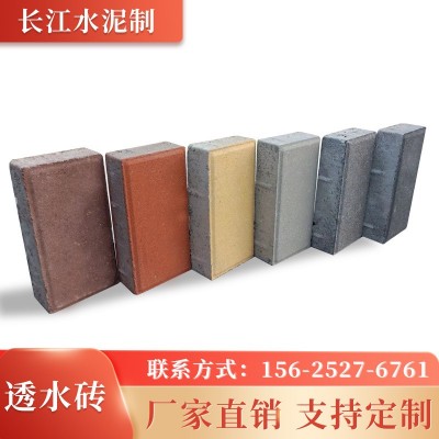 深圳室外花园彩砖人行道便道渗水砖红色透水砖广场马路地砖面包砖图5
