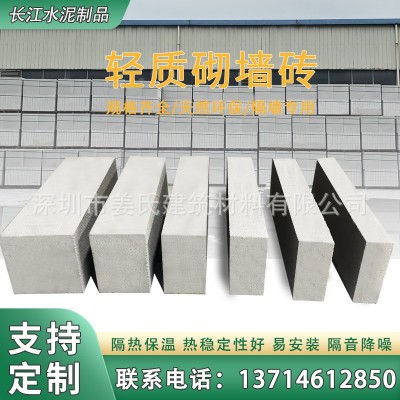 深圳白色轻质莫来石隔热保温砖 砌墙砖 隔断轻体砖耐火砖厂家直销图3