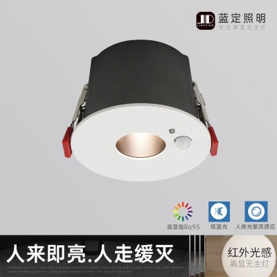 COB人体感应射灯嵌入式红外ra95低蓝光智能入户门厅道玄关天花灯