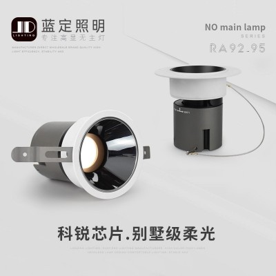 无边框高显射灯嵌入式窄边led天花灯客厅卧室防眩cob筒射灯无主灯图1