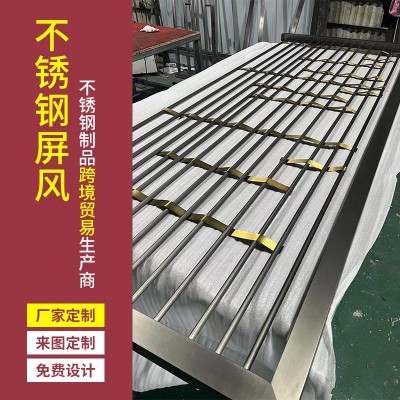 跨境工程镜面玫瑰金米字激光镂空屏风玄关酒店镂空不锈钢屏风隔断