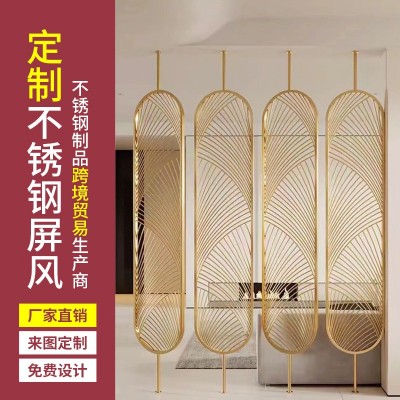 跨境酒店别墅镂空玄关隔断不锈钢加铝板屏风新中式不锈钢屏风定制