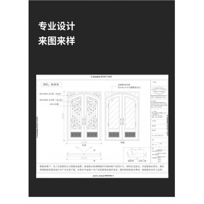 厂家铁艺门别墅大门进户门双开门入户门防盗门玻璃铁艺门批发直销图2