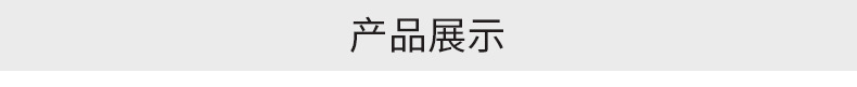 岩棉板_06