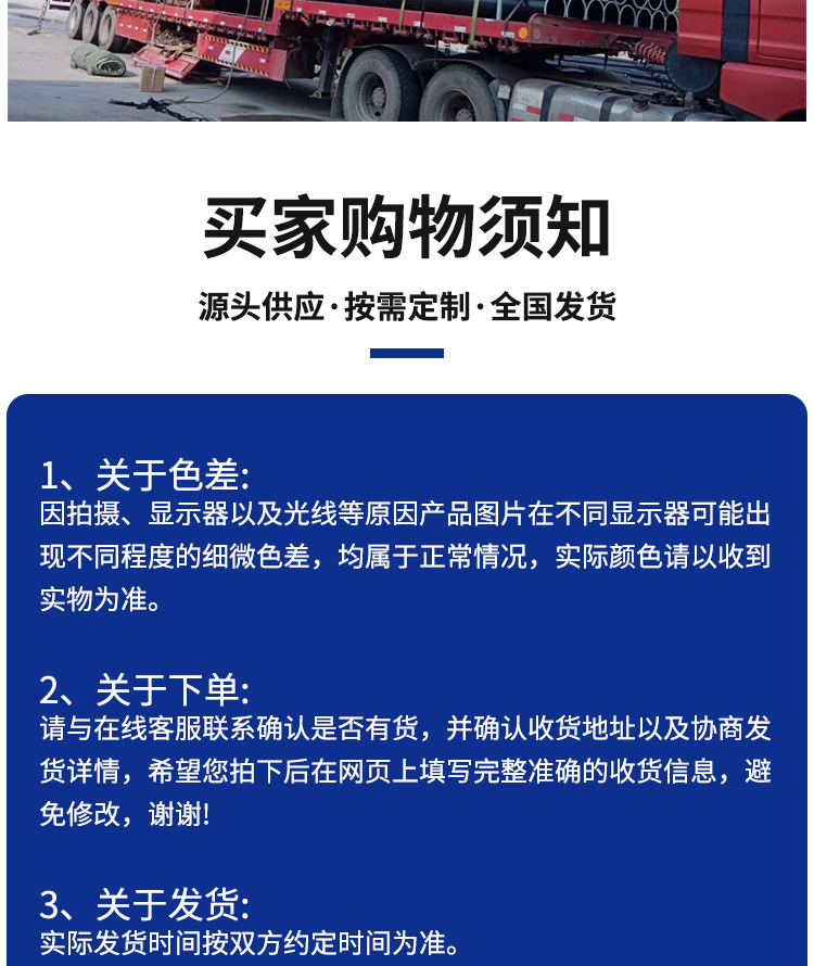 甜睿阿里PE管详情_14.jpg