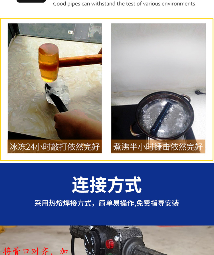 甜睿阿里PE管详情_13.jpg