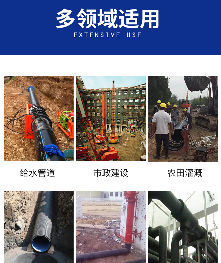 甜睿阿里PE管详情_16.jpg