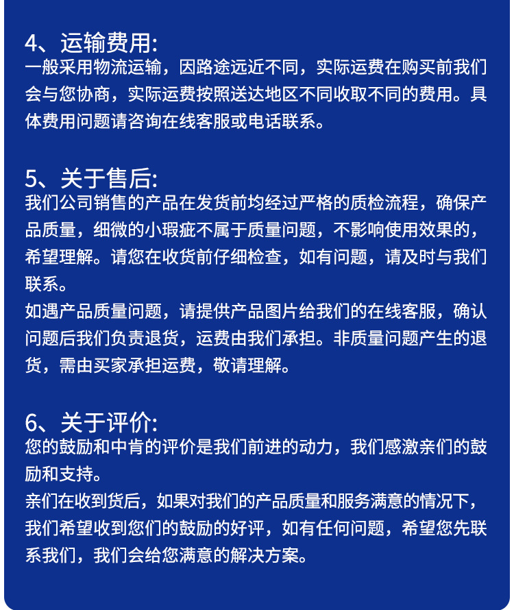 甜睿阿里PE管详情_20.jpg