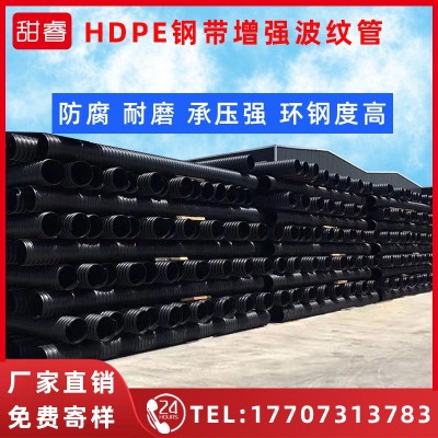 HDPE缠绕结构B型克拉管多肋管双高筋波纹管高筋缠绕波纹管图2
