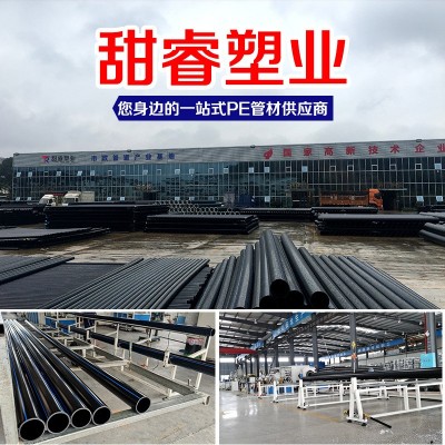 pe管315厂家定制饮用自来水管道300全新料聚乙烯SDR21市政给水管图3