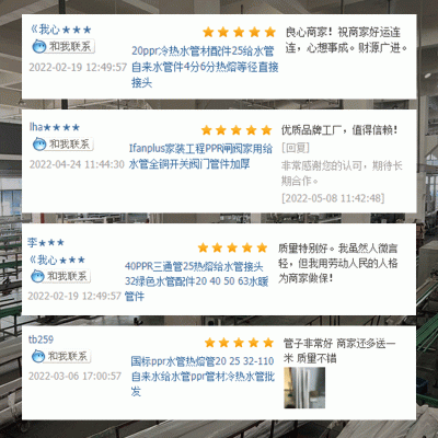 工厂直销家装专用20-32PPR热熔管材管件水管开关铜球芯截止阀图4