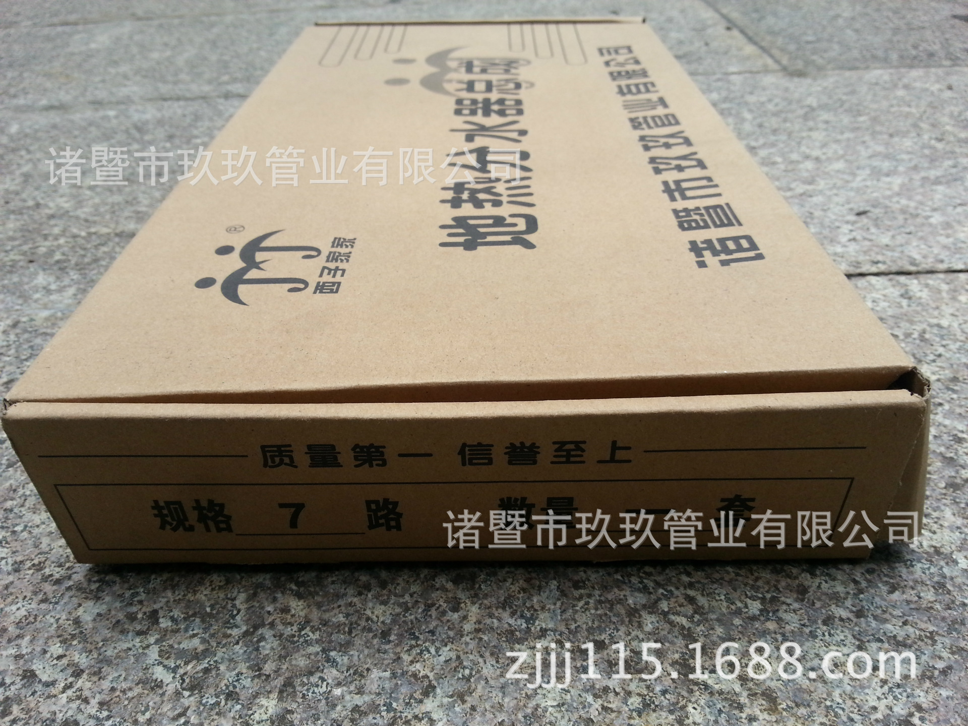 20150924_125802