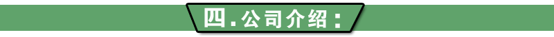 未标题-1_03