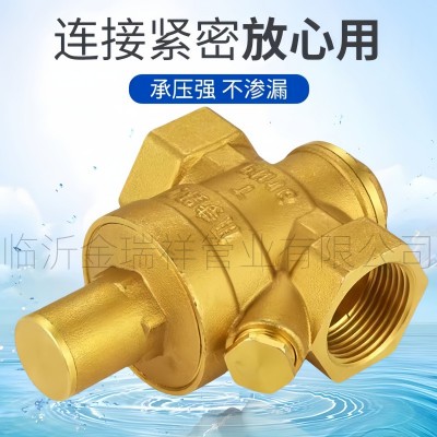 厂家货源黄铜锻压直通加厚减压阀热水器可调式稳压阀自来水调压阀图2