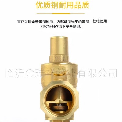 厂家货源黄铜锻压直通加厚减压阀热水器可调式稳压阀自来水调压阀图5