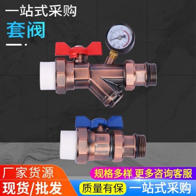 工厂定制分水器套阀1寸/6分地暖专用防爆多规格暖气配件