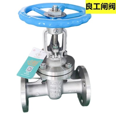 良工304不锈钢法兰闸阀Z41W-16P良工阀门国标蒸汽导热油闸阀DN100