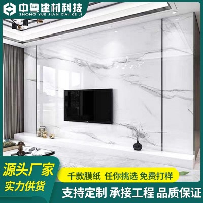 碳晶板集成墙板无缝电视背景墙集成墙板仿大理石护墙板图2
