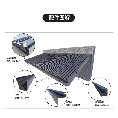 长城板铝合金大板屋顶瓦双层隔热保温防晒铝瓦凹凸铝扣铝皮聚氨酯图4