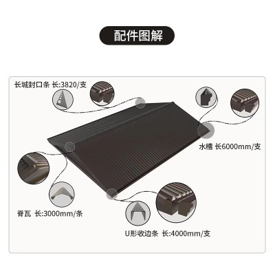 长城板铝合金大板屋顶瓦双层隔热保温防晒铝瓦凹凸铝扣铝皮聚氨酯图3