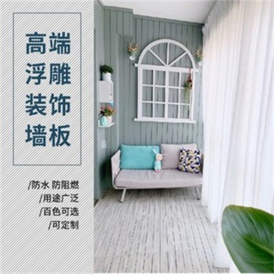 阳台装修吊顶生态木墙板户外木塑地板墙裙装修墙面板扣板