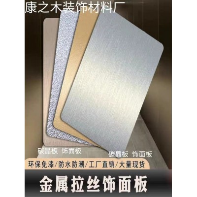 外贸厂家供应金属雕花板外墙保温装饰一体板防火防潮板图5