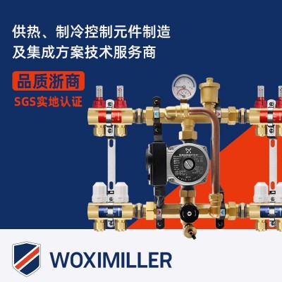 地暖混水中心热冷水循环泵分集水器采暖装置恒温机械控制混水系统