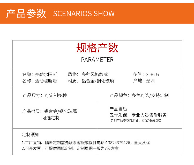 玻璃详情 1 (10).jpg