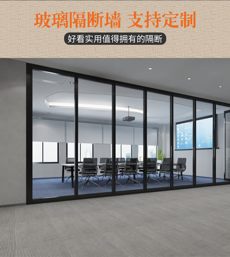 玻璃详情 1 (2).jpg