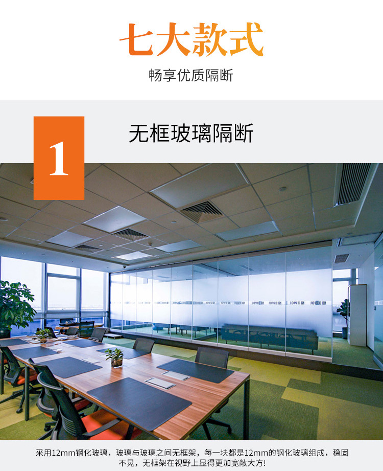 玻璃详情 1 (11).jpg