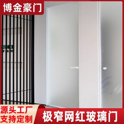 极简厕所门卫生间玻璃门家用法式浴室门玻璃隐形门平开门厂家批发