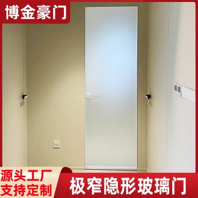 超白油砂磨砂卫生间厕所门极简隐框平开铝合金玻璃门厂家推拉门图3
