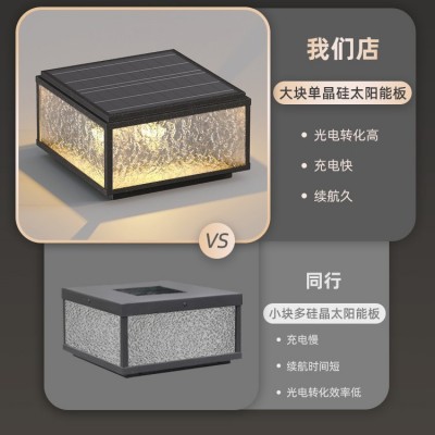 别墅大门柱子灯户外庭院门柱灯防水室外院墙灯现代太阳能柱头灯