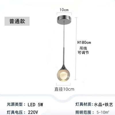 卧室吊灯高级感轻奢创意月球背景墙民宿客厅吧台水晶床头灯氛围感图5