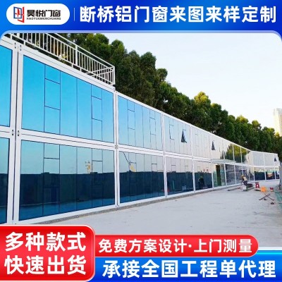 定制隐框幕墙 铝合金玻璃 幕墙工程设计施工大型阳台落地窗户