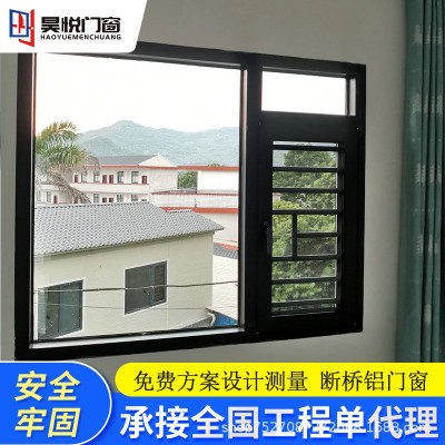 定制55系列断桥铝门窗铝合金平开窗阳台封窗断桥窗玻璃窗落地窗户