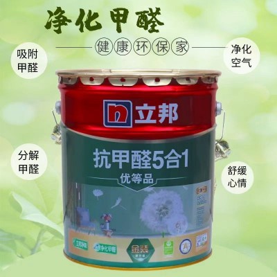 立邦金装抗甲醛家装乳胶漆高档内墙涂料抗甲醛5合1乳胶漆立邦图2
