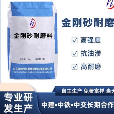 厂家直供高强耐磨料灰色金刚砂水泥色金刚砂耐磨地坪材料