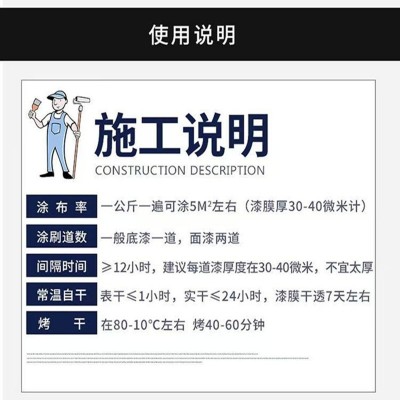 环氧底漆工程桥梁铝合金钢结构机械设备打底翻新双组份防腐底漆图4
