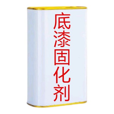 环氧底漆工程桥梁铝合金钢结构机械设备打底翻新双组份防腐底漆图2